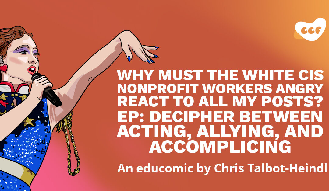 Image is Chappell Roan performing. Text says "Why must the white cis nonprofit workers angry react to all my posts? Ep: Decipher between acting, allying, and accomplicing. An educomic by Chris Talbot-Heindl"